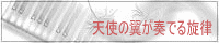 �V�g�̗����t�ł����